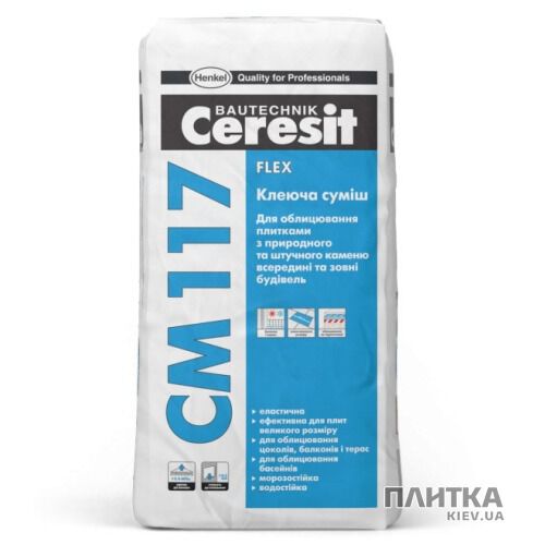 Клей для плитки Ceresit СМ-117 25кг сірий