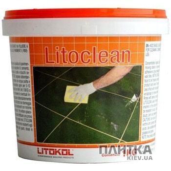 Будівельна хімія Litokol Litoclean Кислотний очищувач цементу LITOCLEAN 1кг