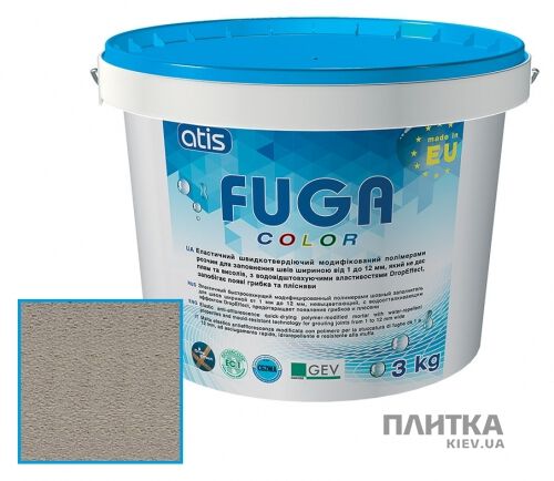 Заповнювач для швів ATIS Fuga Color A 115/3кг мокрий пісок сіро-коричневий