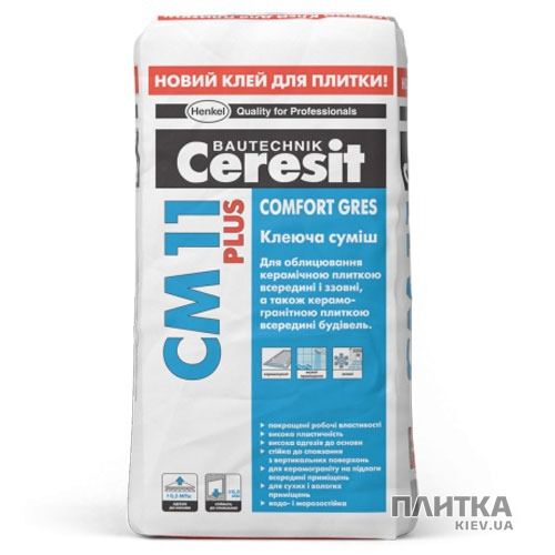 Клей для плитки Ceresit СМ-11 Plus 25кг серый - Фото 1