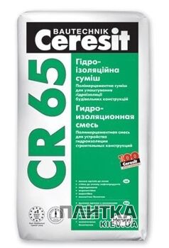 Гідроізоляція Ceresit Гідроізоляційна суміш CR-65 (жорстка) 25кг