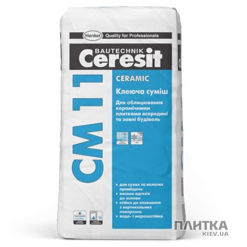 Клей для плитки Ceresit СМ-11 серый