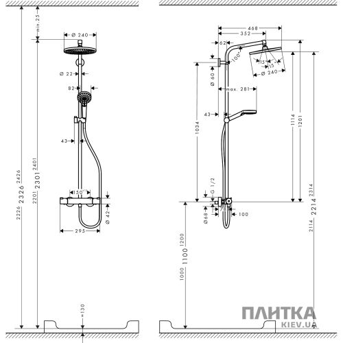 Душова система Hansgrohe Crometta 27267000 Crometta 1jet Showerpipe хром - Фото 2
