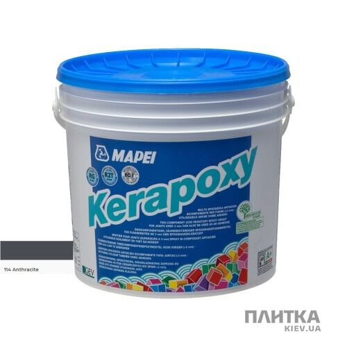 Затирка Mapei Kerapoxy Затирка Kerapoxy 114/2кг антрацит антрацит