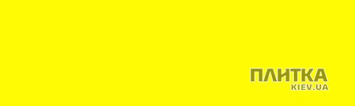 Затирка Mira mira supercolour №2700/1,2кг (желтая) желтый - Фото 2
