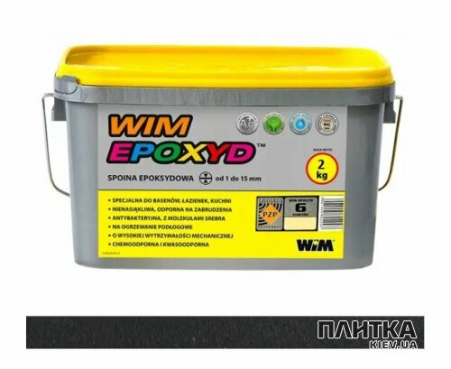 Заповнювач для швів WIM Затирка WIMEPOXYD 1/20 2 кг чорний чорний