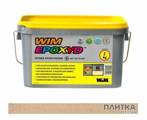 Заповнювач для швів WIM Затирка WIMEPOXYD 1/48 2 кг кава-латте бежево-коричневий