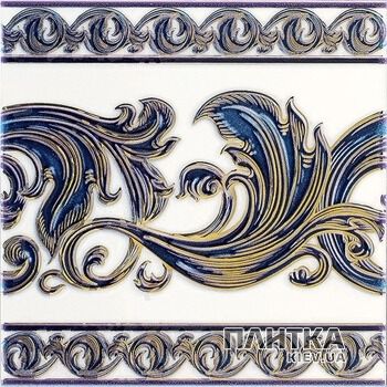 Плитка APE Ceramica Carpe Diem EXTRAVAGANZA COBALTO декор білий,синій,позолота