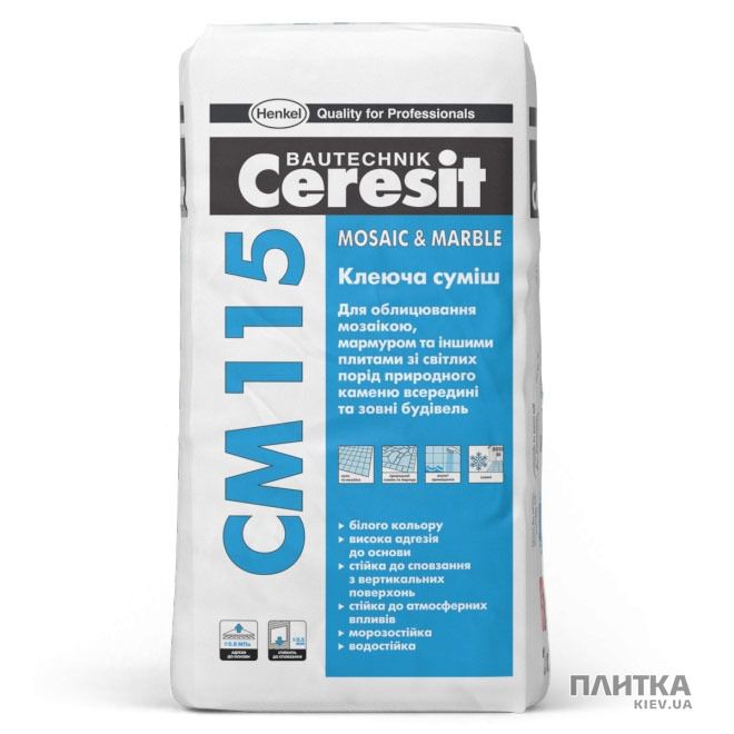 Клей для плитки Ceresit СМ-115 (белый) 25кг белый