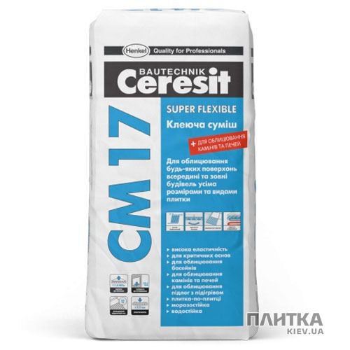 Клей для плитки Ceresit СМ-17 серый