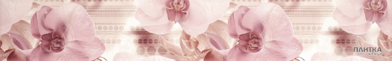 Плитка Cersanit Elisabeta ELISABETA BORDER FLOWER фриз бежевий,рожевий,бордовий,кремово-сірий
