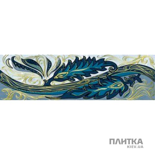 Плитка Golden Tile Александрия АЛЕКСАНДРИЯ Голубой фриз В13411 голубой