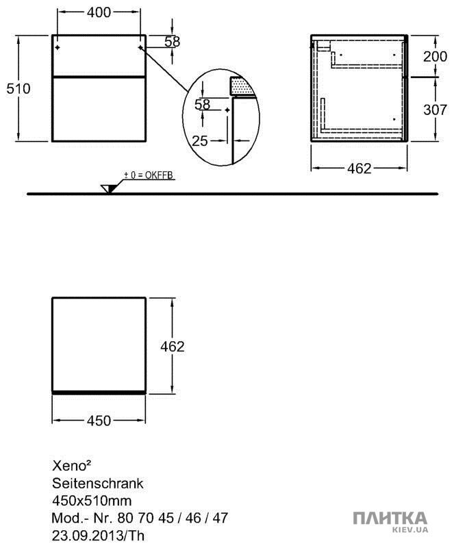 Шкаф подвесной Keramag Xeno2 807046 45 см серый