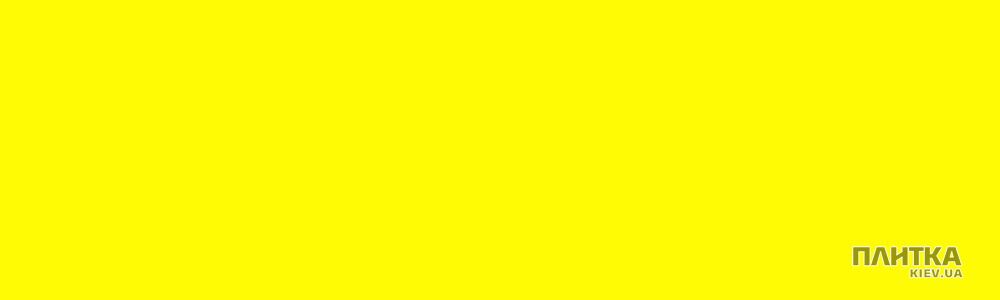 Затирка Mira mira supercolour №2700/1,2кг (желтая) желтый
