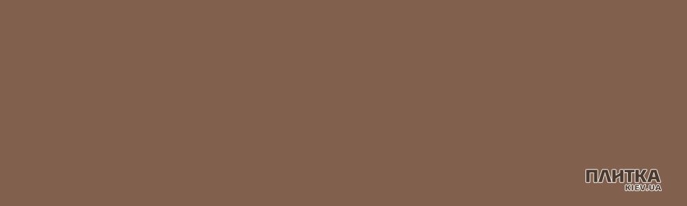 Затирка Mira mira supercolour №147/1,2кг (темно-коричневая) темно-коричневый