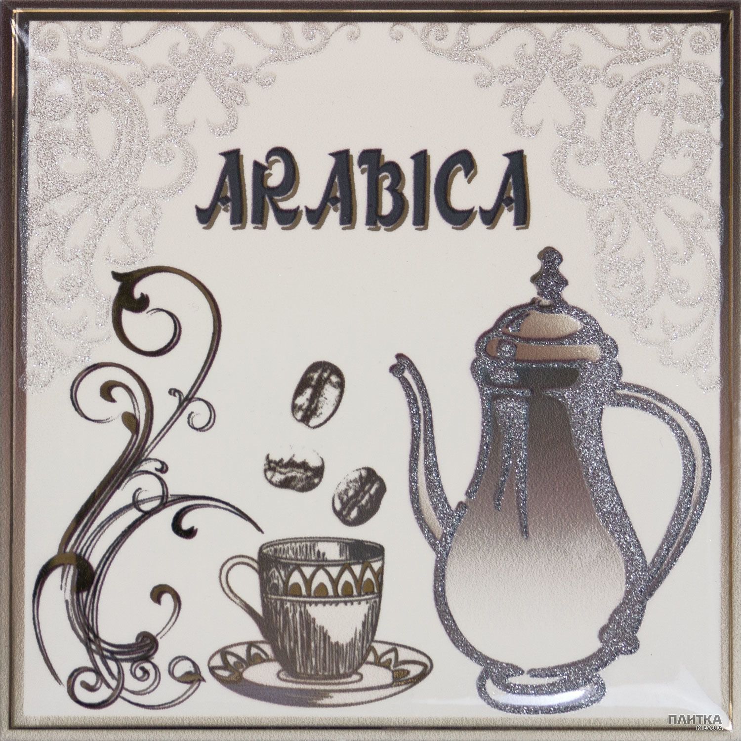 Плитка Monopole Ceramica Kitchen MOCA ARABICA декор коричневый,серый,желтый,кремовый