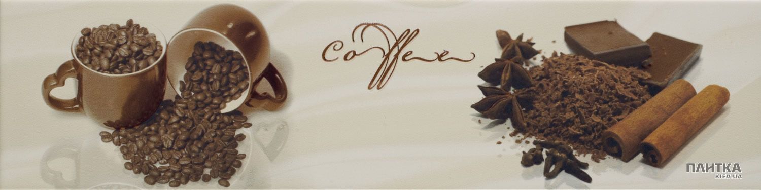 Плитка Monopole Ceramica Praga SWEET COFFEE декор білий,бежевий,коричневий,кремовий