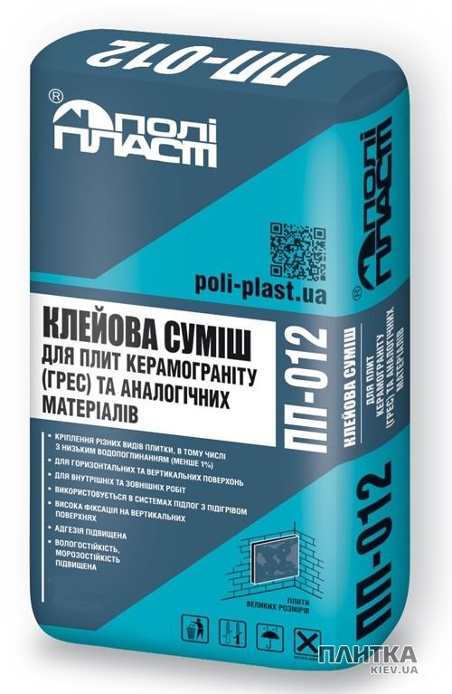 Строительная химия Полипласт ПП-012 Клей для плитки "грес" 25кг