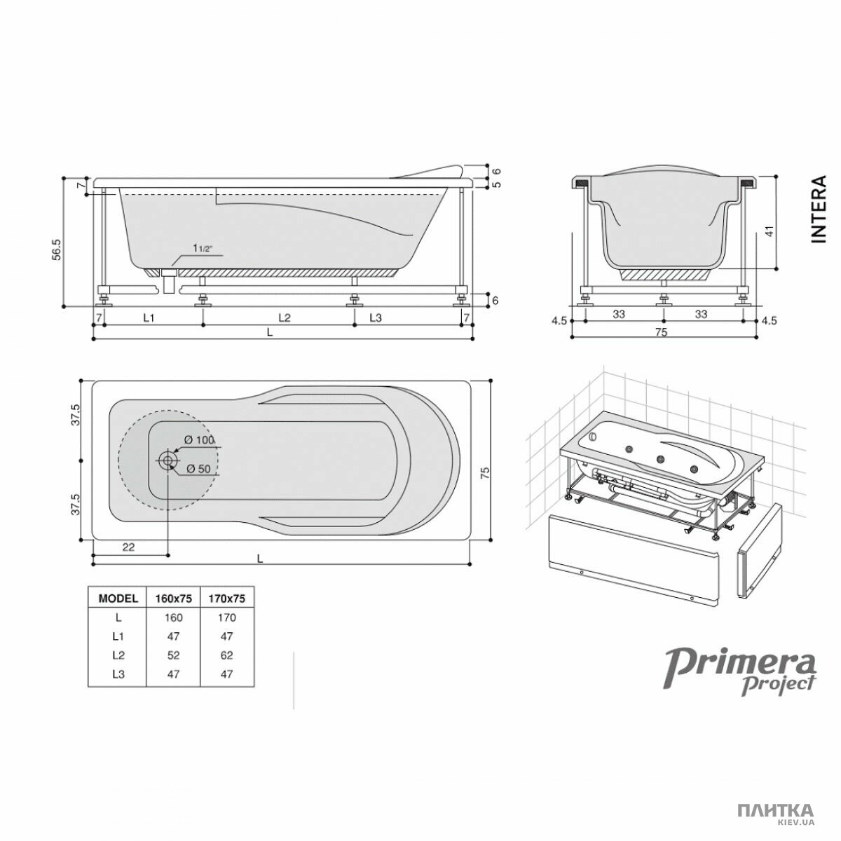 Акриловая ванна Primera Project INTR17075 Intera Ванна 170x75 + ножки белый