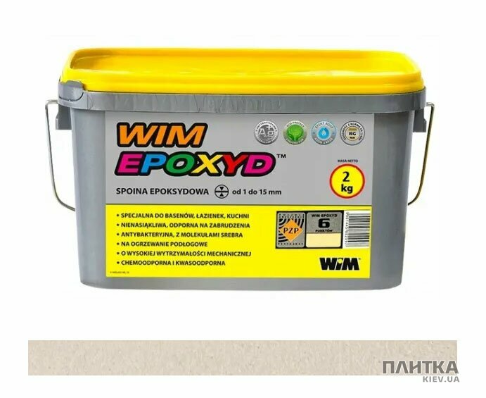 Заповнювач для швів WIM Затирка WIMEPOXYD 1/32 2 кг бежевий бежевий