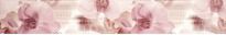Плитка Cersanit Elisabeta ELISABETA BORDER FLOWER фриз бежевый,розовый,бордовый,кремово-серый