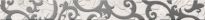 Плитка Golden Tile Sirocco СИРОККО БЕЖЕВЫЙ фриз М31331 серый,кремовый - Фото 1